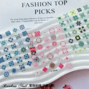 Rainbow Nail 美甲5D貼紙 花磚貼紙 波西米亞風貼紙 美甲貼紙