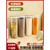廚房裝麵條收納盒子 五穀雜糧塑料掛麵盒 食品級多用途加厚耐用 家用大容量 防潮防蟲 食品密封收納盒 美味封存長方形罐
