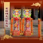 【老食說】特大Q龍壽塔(5尺1) 壽桃壽麵壽桃塔神明祝壽拜拜宴王擺宴敬神禮佛供品點