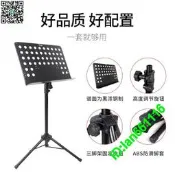 比利時Stagg 管弦樂系列譜架三面大譜架可折疊可升降管弦樂隊適用