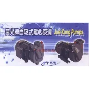 莒光牌 40米 1HP 自吸式離心泵浦 陸上型抽水機  高速抽水機 井水馬達 噴灌馬達 農田灌溉 水溝抽水機 抽水機