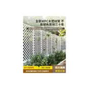 (店+)塑木圍欄護欄柵欄戶外陽臺防腐木網格爬藤架花架庭院籬笆隔斷花園