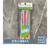 ✨現貨✨6211彩色小湯匙4入 湯匙 小湯匙 餐具 塑膠湯匙 兒童湯匙 兒童餐具