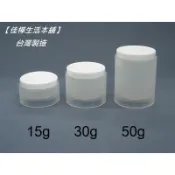 隔日到↘MIT正品雲端發票【佳樺🇹🇼瓶瓶罐罐】單層塑膠連接盒BT-137批發PP組合盒 連接盒 分裝盒 收納盒 飾品盒