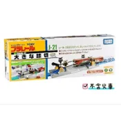 PLARAIL 鐵道王國 火車場景 J-21 城鎮平交道 TAKARA TOMY 多美火車 軌道配件
