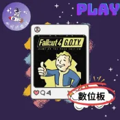 👽【小飛俠數位電玩】👽STEAM正版-【官方序號】異塵餘生4 輻射4 Fallout 4🔱  PC數位板