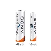 SONY索尼3號/4號充電電池 1.2V 4600mah 適用於 LED 燈玩具 mp3 三號電池 四號電池 Ni