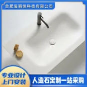 悠樂館 杜邦可麗耐一體盆浴室柜組合洗臉洗手盆衛生間洗漱臺亞克力人造石