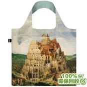 LOQI 春捲包／巴別塔,1563 (無扣帶、無暗袋)