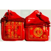 代添香油錢🧧 嘉義 天后宮 天上聖母 玉三聖母 玉三媽祖 平安符/護身符/香火袋/御守 嘉義市 東區