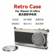 全球選品1館 生活百貨 小米14ultra手機殼 小米14ultra攝影套組 Fotorgear 金屬邊框 復古相機造型 手機攝影配件 Vlog拍攝 專業防護