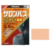 【DOKODEMO】久光製藥 撒隆巴斯 EX 溫感痠痛貼布 40片【第2類醫藥品】