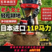 什物集 【台灣公司 可開發票】日本進口本田王小型耕耘機小型汽油家用四行程松土水田鋤草開溝機翻地