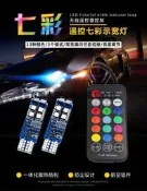 【吉星】T10汽車高亮LED示寬燈七彩遙控室內燈閱讀燈后尾燈3030-10led-RGB