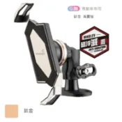 TAKEWAY LA3go-PH05-ANVR 逆減震磁浮版 黑隼Z手機座 Gogoro油杯蓋 Gogoro二代、三代