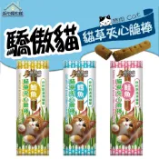 CatGlory 驕傲貓 貓草夾心脆棒 4入 16入 貓零食 夾心棒 貓草餅乾 貓草零食 貓薄荷 貓點心 貓餅乾 貓夾心