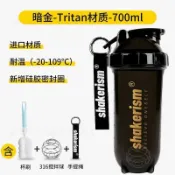健身搖搖杯 Tritan運動搖杯 1000ml大容量 蛋白質粉沖泡杯 耐摔便攜 奶昔攪拌杯 健身房 健身房用 蛋白粉杯