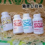 芽芽小舖🌱清明亮、貝力耐、寧康福、貝納Q10 （120粒/瓶）。葡眾公司貨、最新效期、現貨供應