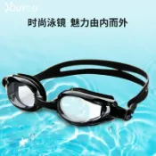喜挖2店 佑游泳鏡男近視防水防霧帶度數游泳眼鏡專業潛水近視游泳鏡女裝備
