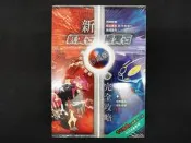 *長榮2001書城*3DS 神奇寶貝 寶可夢 口袋怪獸 新 終極紅寶石 始源藍寶石 圖鑑 珍藏版 完全攻略本-全新-現貨