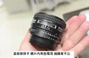 NIKON 50MM 1.4D  發霉  [ 新竹小吳 50MM 1.4D ]