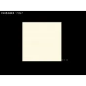 《磁磚本舖》15022 15x15公分厚 1.05 公分 牙色霧面 地壁可用
