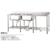 一鑫餐具【 6尺不銹鋼雙深水槽附平台 180×60×80公公分】大廚不銹鋼水槽不鏽鋼水槽白鐵水槽洗衣槽洗手槽洗碗槽