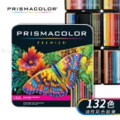 Prismacolor 美國霹靂馬 油性色鉛筆132色 鐵盒裝 專業繪圖 室內設計 手繪插畫『響ART』