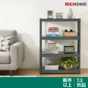 RICHOME【超耐重免螺絲】角鋼層架 置物架 倉庫貨架 80x40x115 角鋼四層架 萬用收納架 廚房架 SH631