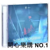 開心樂購丨林俊傑 Like You Do 如妳 英文EP 2020專輯唱片CD蝶片