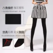 瘦腿襪680D冬季保暖刷毛加厚裹起毛束腹高強壓款壓力褲塑型顯瘦絲襪女