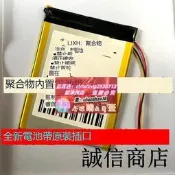 限時下殺速發適用於 文石boox poke pro onyx bookcarta 電子書閱讀器電池電板#電池