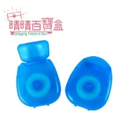 練習牙線 晴晴百寶盒 清潔區  保母證照考試 N060