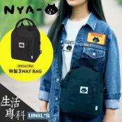 《生活專科》現貨🔜空運直送🛫日雜附錄にゃー ne-net nya驚訝貓 3way 百搭黑色後背包／側背包／肩背包／雙