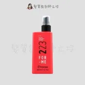 立坽『造型品』喜徠化粧品公司貨 Framesi雲緹佛媚絲 223 髮拉力豐盈波浪噴霧150ml IM03 IM04 