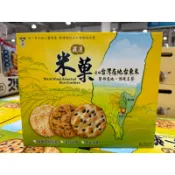 ［好多多］好市多 嚴選米菓 (椒鹽 海苔 黑豆)827克 有效 2027.1.15