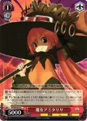 『牌塔』WS 光明與黑暗 SE/S04-054 R Shining Force 卡片 紙牌 收藏卡