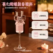 輕奢浪漫氣質高顏值可愛白葡萄酒杯 果汁水晶杯 高腳杯 雞尾酒杯 微醺蝴蝶香檳杯 透明家用聚餐派對玻璃酒杯