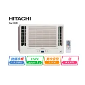 【蝦皮直營】HITACHI 日立 6-8坪變頻雙吹式冷暖窗型冷氣 RA-40HR 大型配送