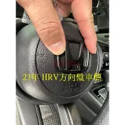 覆蓋式 本田方向盤車標# 方向盤5*4cm標誌貼 Civic CRV HRV FIT CITY Odyssey...