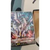 《雪夜閣》VG 先導者 Vanguard ❰紅國❱DZ-BT07/104 C