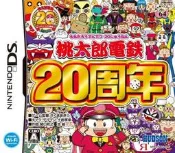 【保證讀取】NDS 桃太郎電鐵 20 周年版 (原廠日版)