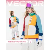 【官方正品】VECTOR玩可拓親子抓絨衣 成人滑雪內膽 兒童滑雪中層衣 保暖防寒衝鋒衣 內膽女童滑雪衣
