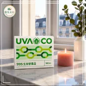 💌【葡眾UVACO】 995生技營養品 180ml / 瓶 液態貨營養補充品 靈芝 乳酸菌萃取 品質嚴選 閉眼入不踩雷