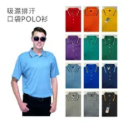  菲颺【吸溼排汗POLO衫】短袖/素面/有口袋 透氣涼爽 S-5L 男工作服 休閒服 團體服 工地服 工裝服 可客製