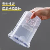【臺灣出貨/免運】密封罐塑料食品收納罐密封儲物罐收納罐收五穀雜糧廚房零食收納罐
