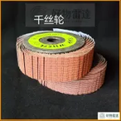 台灣出貨⚡🔥熱銷🔥熱賣🔥 砂布絲輪 鞋材拋光輪 塗刷砂布輪 打磨砂輪 千葉輪 百頁輪 千絲輪 木工