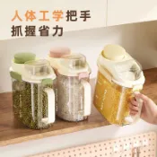 日式米桶麪粉儲存罐防蟲防潮密封糧食澱粉豆子裝米五穀雜糧收納盒