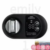 古瓷堂日本回流瓷器 臺灣出貨 自動關火 定時關火 瓦斯定時器 計時關火 自動熄火 瓦斯安全開關 瓦斯爐智能開關
