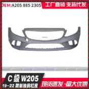 【兔兔車品】適用於賓士 W205 小改款 C43 AMG 前保桿皮 19-22款 後期型 前保桿外皮 保桿殼 原廠替換件